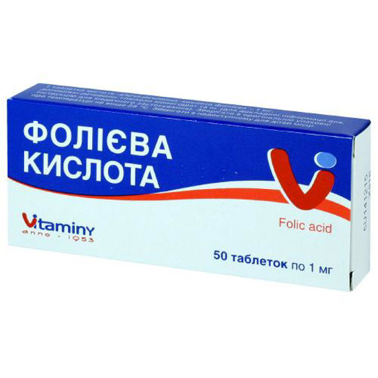 Фолиевая кислота таблетки 1мг №50